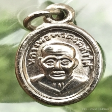 หลวงปู่ทวด เม็ดแตง“ณแตก”หน้าโดเรม่อนปี2508