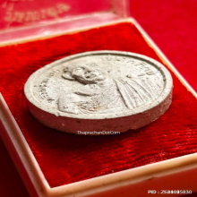 พระผง หลวงพ่อเกษม เขมโก ออกวัดอินทร์ประชาราษฎ์ ปี 18