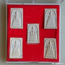 พระสมเด็จ หลวงพ่อคูณ วัดบ้านไร่ รุ่น คูณบารมี - กูให้ทำ