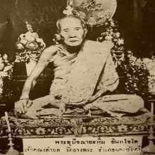 หลวงพ่อหิ่ม วัดบางพระ รุ่นแรก เนื้อเงิน พ.ศ.2470 จ.นครปฐม