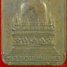 เหรียญพระบรมธาตุพระพุทธมิ่งเมืองทักษิณ หรือพระพุทธสิหิงค์