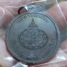 หลวงพ่อคูณเจริญพร