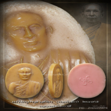 หลวงพ่อโอภาสี (สีชมพู)