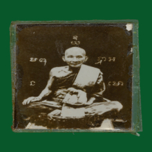 หลวงปู่ศุข วัดปากคลองมะขามเฒ่า