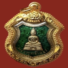 เหรียญหลวงพ่อโสธร ปี 2498