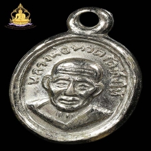 เม็ดแตงหลวงปู่ทวด ปี2508 บล็อคสายฝน สภาพสวยมากนิเกิ้ลเดิมๆ