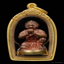 หนุมานไชโยหลวงปู่หงษ์ เนื้อธาตุกายสิทธิ์ครอบทองคำ พ.ศ. 2547
