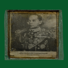 กรมหลวงชุมพรเขตอุดมศักดิ์