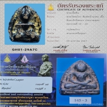 หลวงพ่อโตกรุวัดบางกระทิงเนื้อชินเงินสวยมากๆครับ