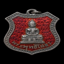 เหรียญหลวงพ่อโสธร ปี2498 เนื้อเงินลงยาสีแดง วัดโสธรฯ 5จุด!