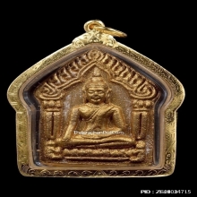 พระขุนแผนผงพรายกุมาร หลวงพ่อสาคร รุ่นแรก ตะกรุดทองคำ ปี2530