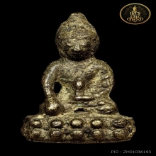 พระกริ่งหนองแส หลวงปู่กลีบ วัดตลิ่งชัน เนื้อโลหะผสม ปี 2494