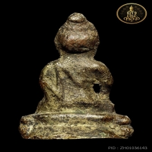 พระกริ่งหนองแส หลวงปู่กลีบ วัดตลิ่งชัน เนื้อโลหะผสม ปี 2494
