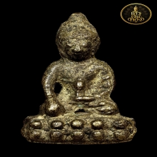 พระกริ่งหนองแส หลวงปู่กลีบ วัดตลิ่งชัน เนื้อโลหะผสม ปี 2494