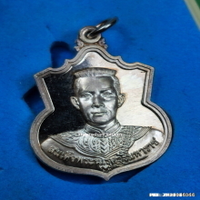เหรียญ สมเด็จพระนเรศวร มหาราช รุ่น สู้ หลัง สก. เนื้อเงิน 