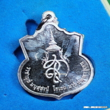 เหรียญ สมเด็จพระนเรศวร มหาราช รุ่น สู้ หลัง สก. เนื้อเงิน 