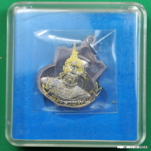 เหรียญ สมเด็จพระนเรศวร มหาราช รุ่น สู้ หลัง สก. เนื้อเงิน 