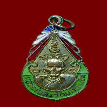 เหรียญฉัตร (แจกกรรมการ)หลวงพ่อคง วัดบางกะพ้อมปี2517 