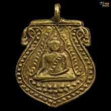 เหรียญหล่อพระพุทธชินราช หลวงพ่อชุ่ม วัดบางนาใน ปี2467