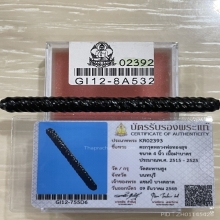+บัตรสมาคม ตะกรุดหลวงพ่อทองสุข วัดสะพานสูง