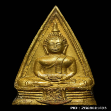 หลวงพ่อโสธรปี97 นิยม 57-57 วงแหวนเต็มพระดีปีลึก+บัตรของสมาคม