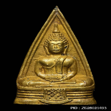 หลวงพ่อโสธรปี97 นิยม 57-57 วงแหวนเต็มพระดีปีลึก+บัตรของสมาคม