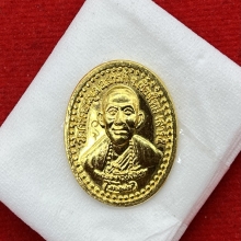 พระทองคำ.เหรียญครูบาน้อย วัดศรีดอนมูล ปี2543