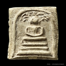 ลป.ปู่ภู วัดอินทรวิหาร พิมพ์ปรกโพธิ์ หลังยันต์ (แจกวัดเกาะ)2