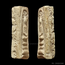 ลป.ปู่ภู วัดอินทรวิหาร พิมพ์ปรกโพธิ์ หลังยันต์ (แจกวัดเกาะ)2