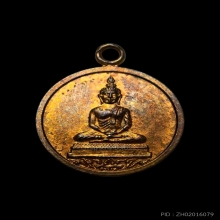 เหรียญหลวงพ่อโสธร หลวงปู่ทิม ปี 2518 บล็อกเสาอากาศ (นิยมสุด)