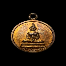 เหรียญหลวงพ่อโสธร หลวงปู่ทิม ปี 2518 บล็อกเสาอากาศ (นิยมสุด)