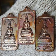 เหรียญพระบรมธาตุ ปี 22 ทองแดงผิวไฟสวยทั้ง 3 องค์ (1)
