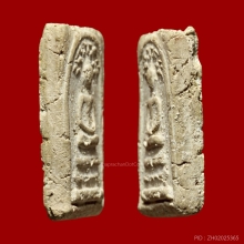 ลป.ปู่ภู วัดอินทรวิหาร พิมพ์ปรกโพธิ์ หลังยันต์ (แจกวัดเกาะ)1