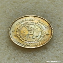 เหรียญ ร.5 หลวงพ่อเปิ่น วัดบางพระ ปี 37 พิมพ์เล็ก