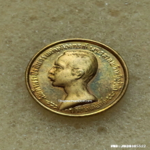 เหรียญ ร.5 หลวงพ่อเปิ่น วัดบางพระ ปี 37 พิมพ์เล็ก
