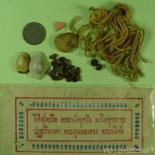 พระชุด ถุงเขียว แม่ชีบุญเรือน  เจ้าของ แยกมาเลี่ยม