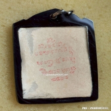 รูปหลวงพ่อเกษม ปี 18 เลี่ยมเก่า กระดาษหนังไก่ มีจีวร