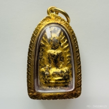 พระรอดเสด็จกลับ 2506