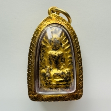 พระรอดเสด็จกลับ 2506