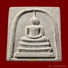 สมเด็จหลังเสือ เจ้าคุณนรฯ วัดเทพศิรินทร์ ปี 2513