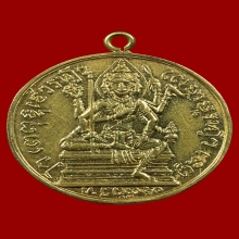เหรียญพระพรหมหลักเมือง เนื้อทองคำ ปี 2510