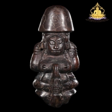 ปลัดขิกนางครวญ ลพ.คงศิลป์กนกหน้า(นิยม)อุดกริ่ง(หายาก)สภาพสวย
