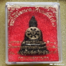 พระกริ่งสิริโลกนาถ เชียงแสนสิงห์หนึ่ง วัดสระเกศ ปี 36