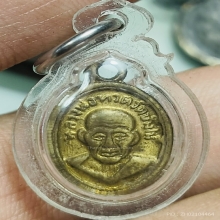เหรียญเม็ดแตง หลวงปู่ทวด ปี2508 ณแตก สภาพเดิมๆ