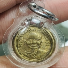 เหรียญเม็ดแตง หลวงปู่ทวด ปี2508 ณแตก สภาพเดิมๆ