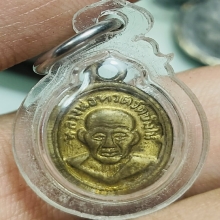 เหรียญเม็ดแตง หลวงปู่ทวด ปี2508 ณแตก สภาพเดิมๆ