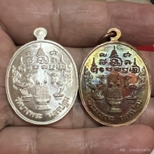 เหรียญล.พ..เปิ่นรุ่นเอกลักษณ์นั่งเสือ