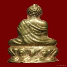 พระกริ่งจีนใหญ่ วัดเซียนฮุดยี่ ภปร. ปี 2512