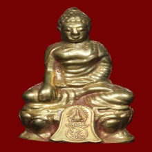 พระกริ่งจีนใหญ่ วัดเซียนฮุดยี่ ภปร. ปี 2512