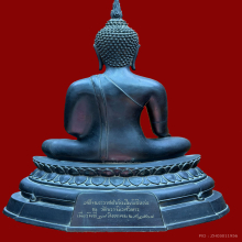 พระบูชาภ.ป.ร วัดบวรนิเวศราชวรวิหาร ดินไทย ปี2508